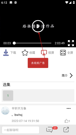 妈妈的戏曲