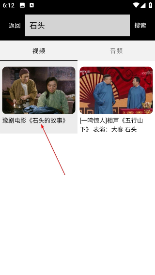 妈妈的戏曲