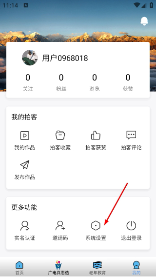 好看宽屏