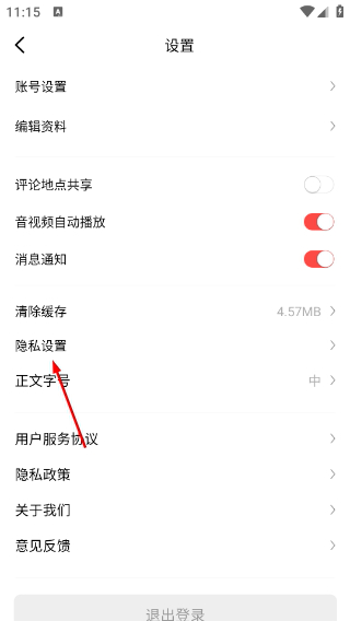 好看宽屏
