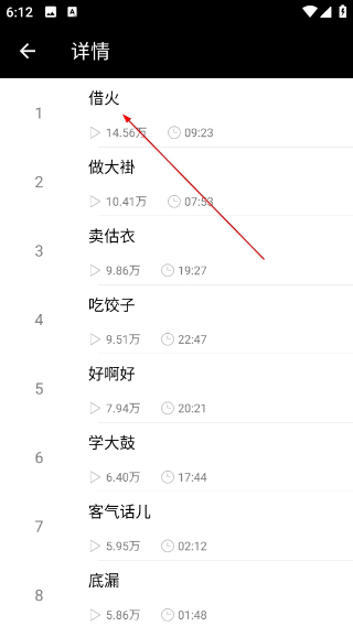 妈妈的戏曲最新版