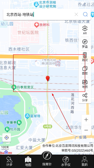 精准指南针