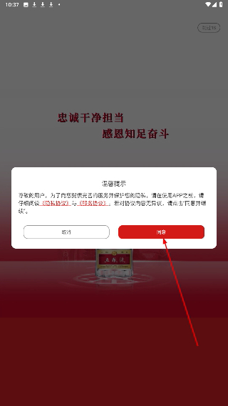 五粮液家园最新版