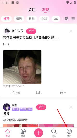 次元时代