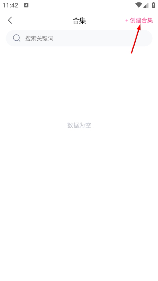 次元时代