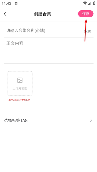 次元时代