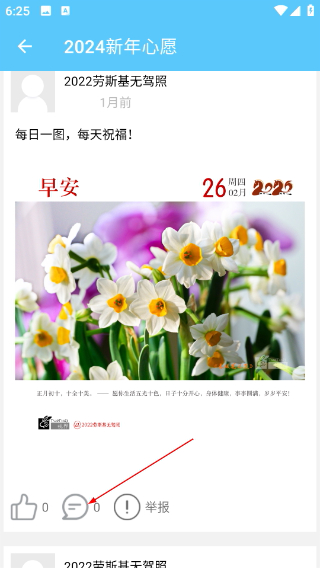 他社区