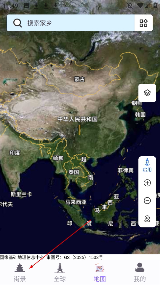 天眼实景互动地图