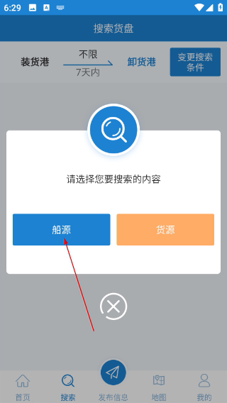 长江船运网