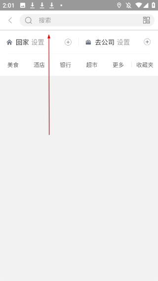 魅族地图