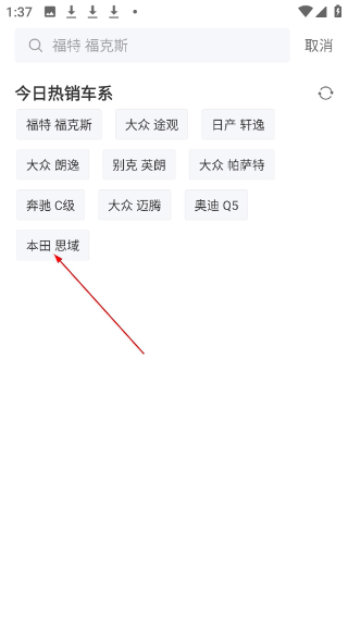 汽车街二手车拍卖网