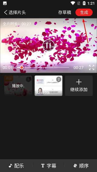 彩视最新版本