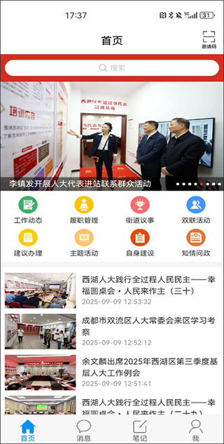 南昌西湖