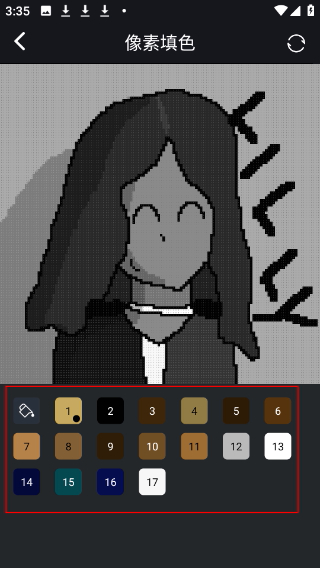 点音