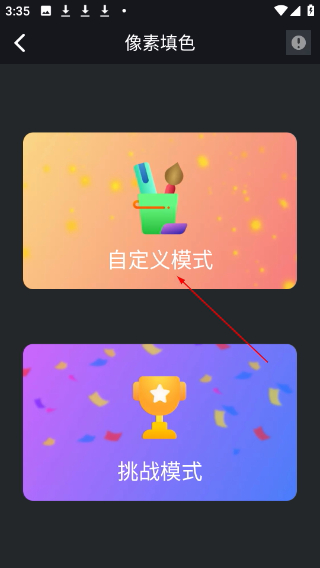 点音