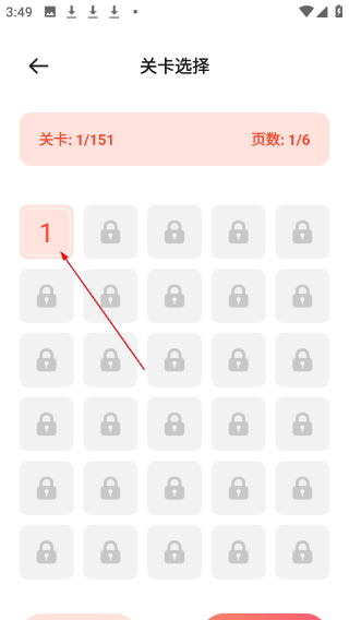 喵嗷漫画正版