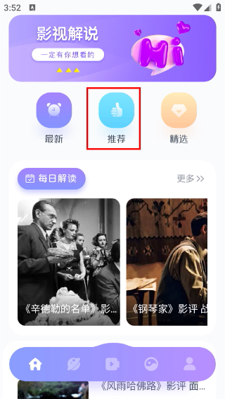 555影视最新版本