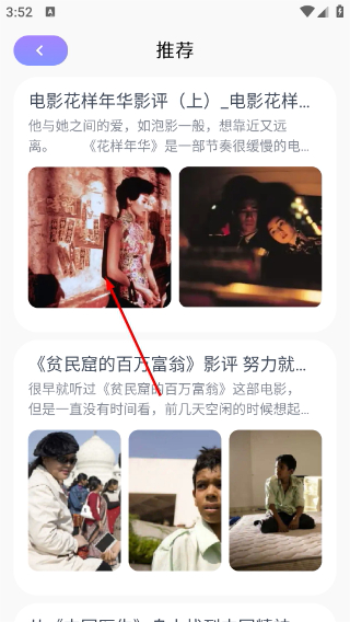 555影视最新版本