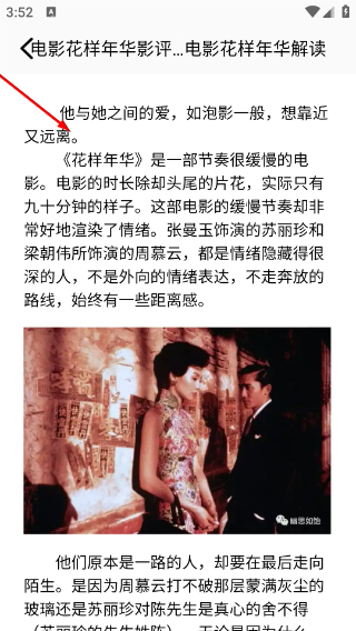 555影视最新版本