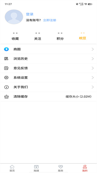 融媒涡阳