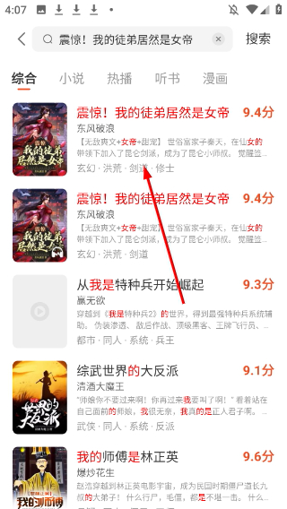 连尚免费读书女生版