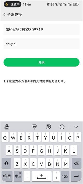 幻影分身