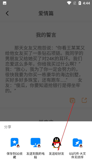 笑话全集