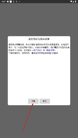 畅跳免费广场舞