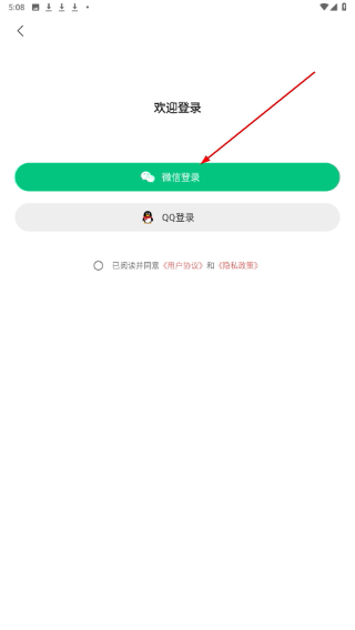 音频格式转换器