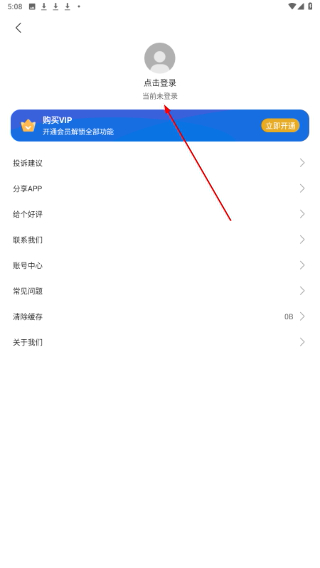 音频格式转换器