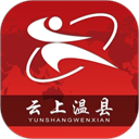 云上温县app