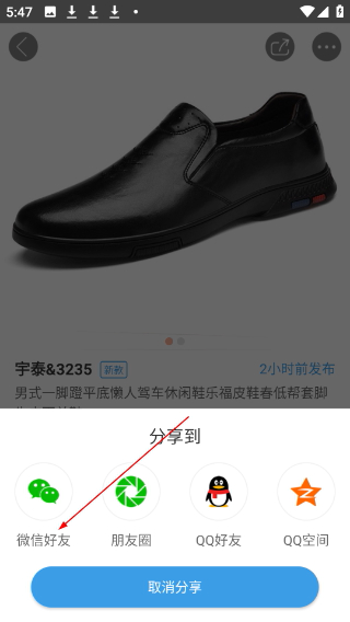 新款网