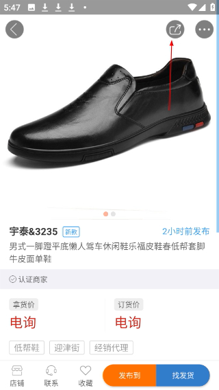 新款网