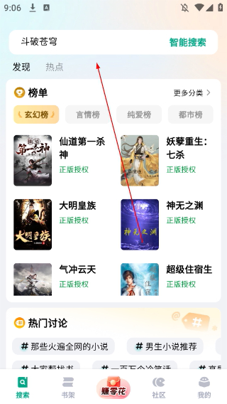 阅坊阅读器