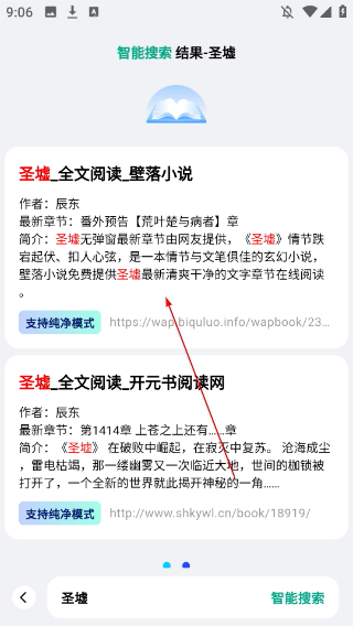 阅坊阅读器