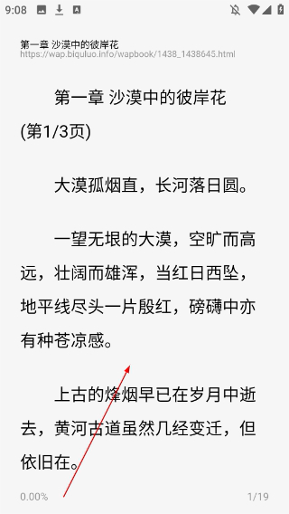 阅坊阅读器