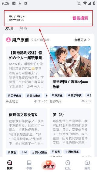 追甜小说