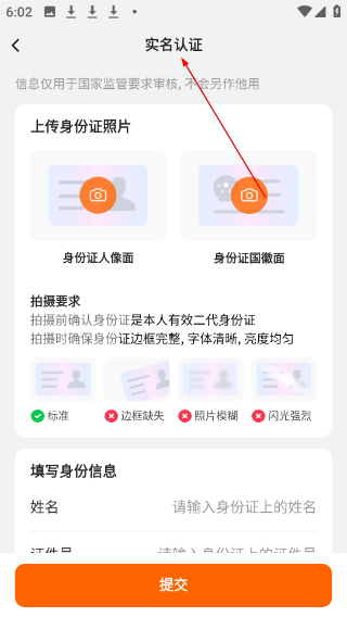 当家工匠