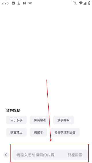 追甜小说