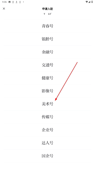 大众新闻