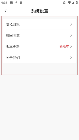 球胜比分