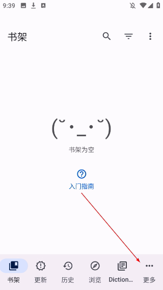 Yomihon阅读器