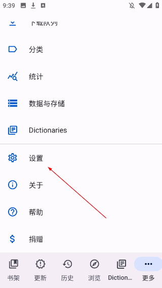 Yomihon阅读器