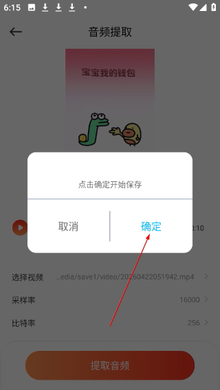 卡音