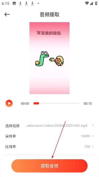 卡音