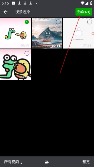 卡音