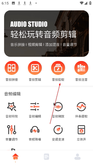 卡音