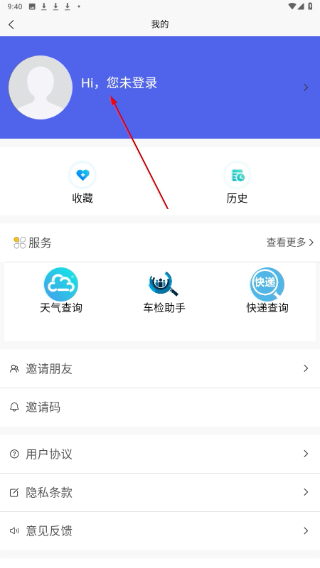 指尖沈阳