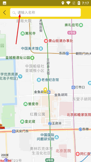 嘉定公交