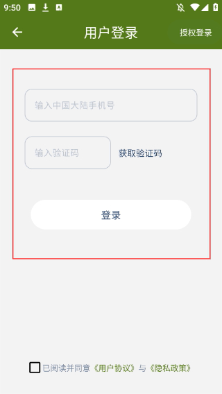 电子书转换器
